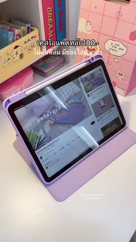 #เคสไอแพด #เคสไอแพดมีที่เก็บปากกา #เคสไอแพดหมุนได้ #เคสไอแพดน่ารัก 