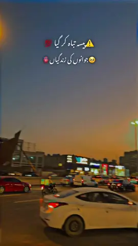 @𝐃𝐮𝐥𝐥𝐚𝐡_𝐩𝐚𝐭𝐭𝐢𝐢_𝟒𝟗 #abdullah_gujjar_01 #شکرگڑھیا۔گجر🖤 #گجر؀محکمہ🖤 #itz_abdullah_49 #dullah_pattii_49 #1millionaudition #creatorsearchinsights #itzabdullah49 #abdullahgujjar01 