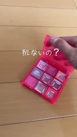 第二弾 #流行り  #パァパァパァ  #生活音 