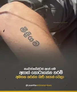 මිදිගම 🔥 #weligama #tourism #srilanka #fyp #viral #trending 