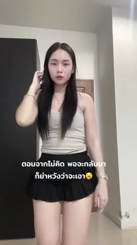 พอกันที่ หลาบแล้ว🤣     #ชลบุรี 