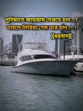 Hmm?!#foryoupage #bangladesh #foryoupageofficiall #trending #pleasegoviral #vairal @TikTok Bangladesh 