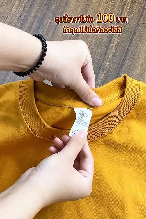 แรงมากกตอนนี้คือลดเพิ่มไปอีก ใครเห็นตอนนี้รีบซื้อเลย ได้ถูกกว่าเอิร์นอีก ลดเยอะ นัก สอยมาเลย 5 ตัวจุกๆ #tiktolวิว #tiktokป้ายยา #เสื้อยืด #ยึดเปล่า #รีวิว เสื้อผ้า