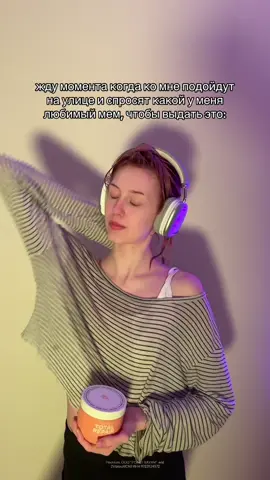 Маска для волос: 148825454 🫧 тгк anxietyhds