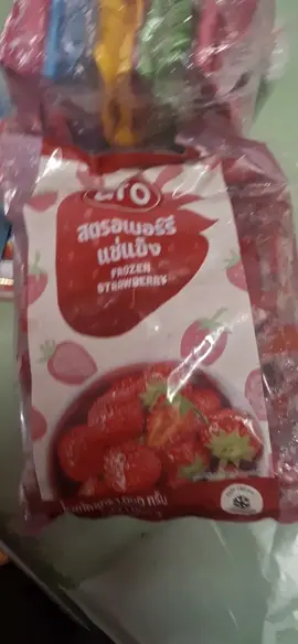 #พิกัดตระกร้า #สตอเบอรี่ #ขายของออนไลน์ 