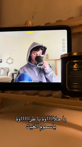 قبل 5 شهور ❣️