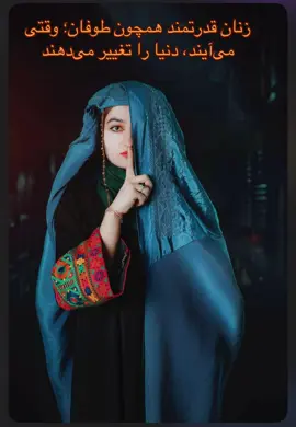 #گلچین#بهترین#آهنگها# شعر#  طنز # رقص#سخنان ارزشمند #مناظر#کارتون🇦🇫 🇦🇺