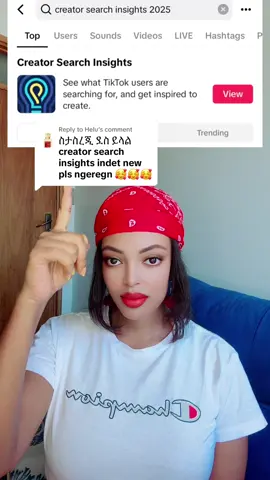 Replying to @Helu#cretorseachingsing #cretorsearchinsights2025 #creatorsearchinsights #ethiopian_tik_tok🇪🇹🇪🇹🇪🇹🇪🇹 #eritreantiktok🇪🇷🇪🇷habesha #fypシ゚ 