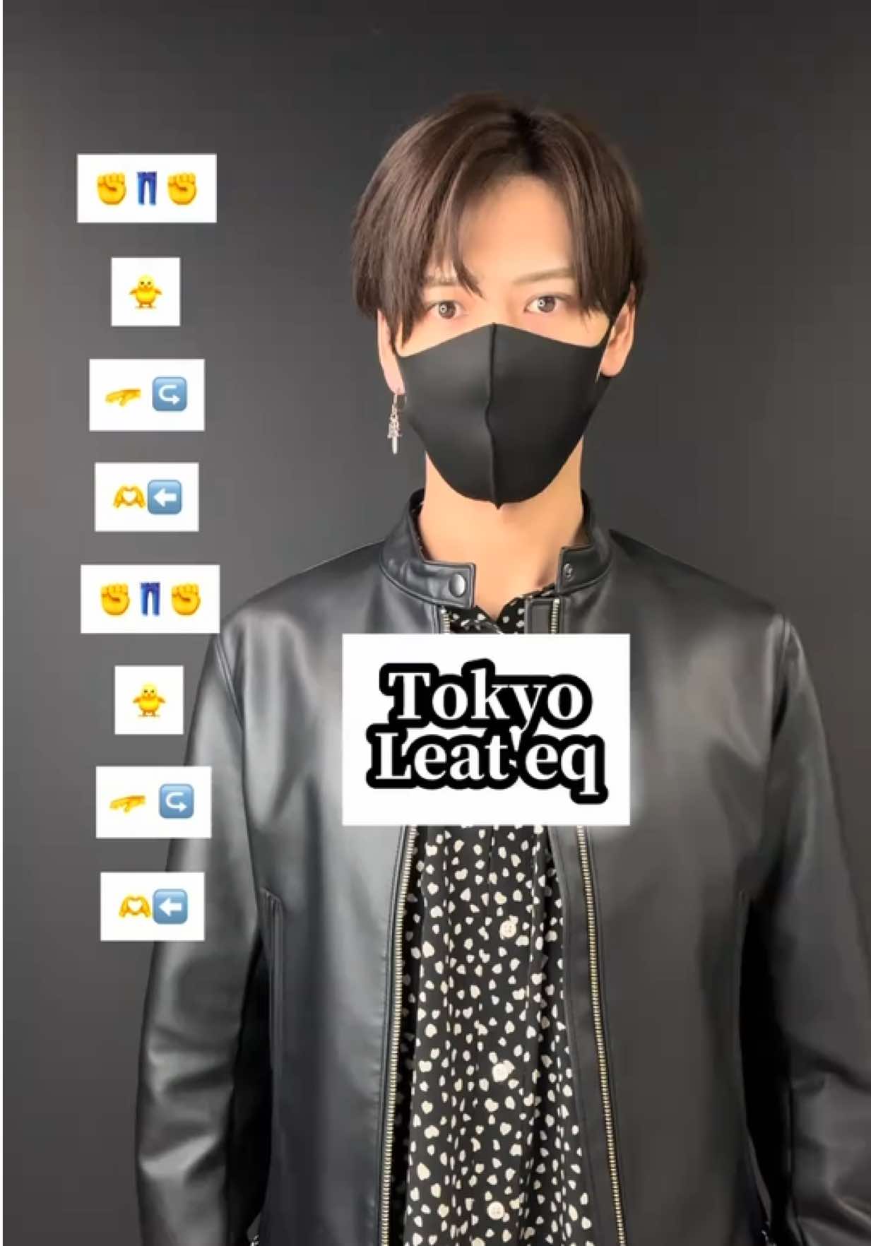 #Tokyo #leateq #nya #arigato #TAKAHARU #絵文字ダンサー #EmojiDance #絵文字ダンス #emojichallenge #dancetutorial #mytype #ダンス #dance 