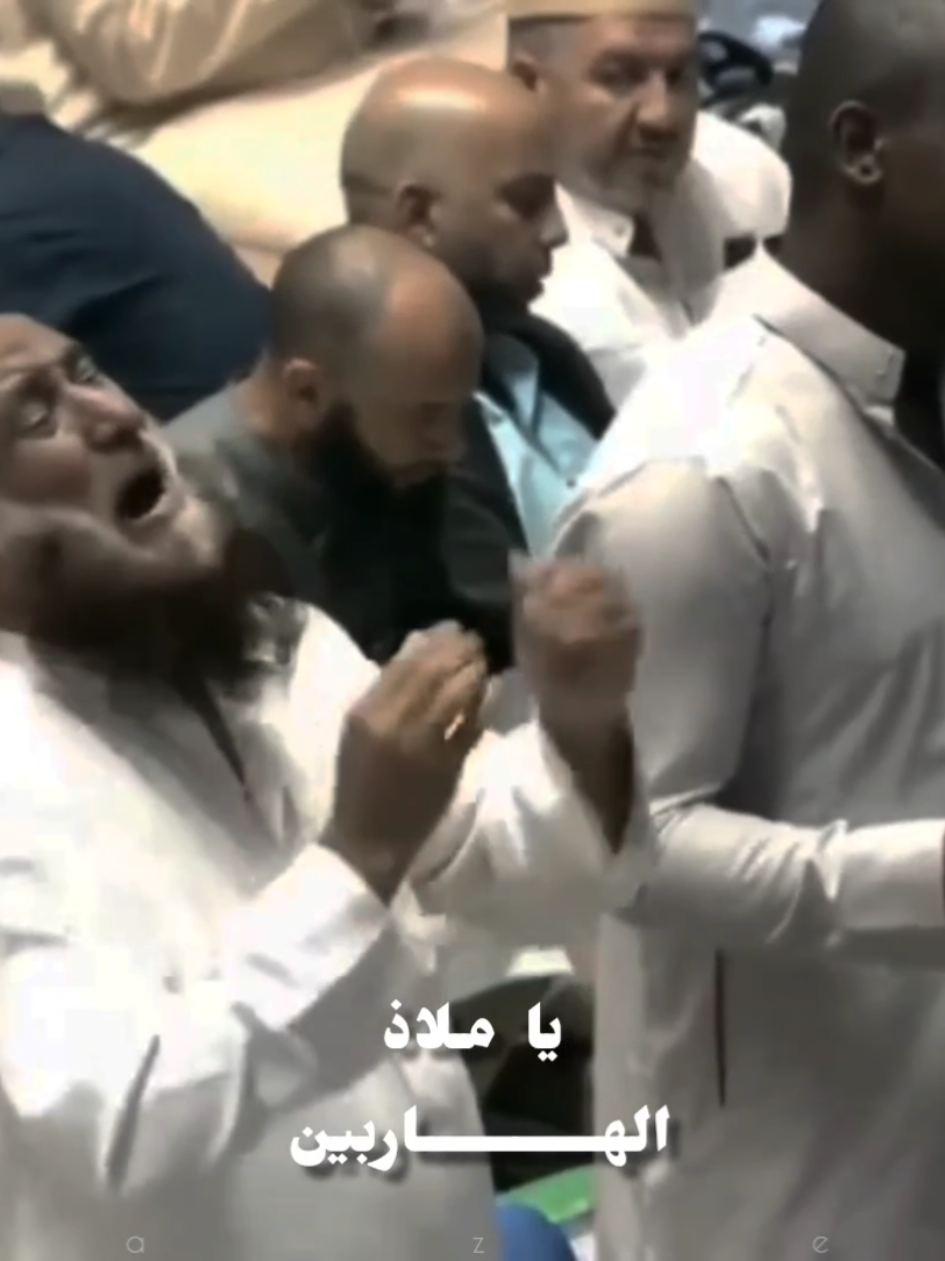 يا ملاذ الهاربين ♥️#دعاء #قران_كريم #الاسلام 