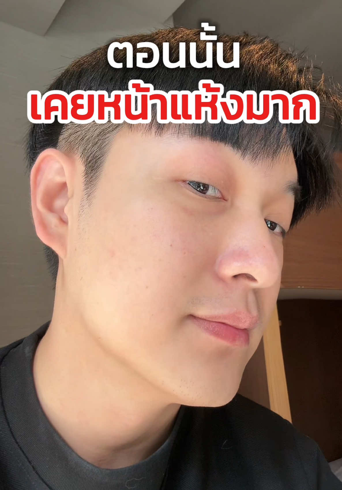 เคยได้ยินเรื่อง Pre Serum Aging ไหมครับ ยิ่งเข้าใกล้วัยเลข 3 ต้องดูคลิปนี้ นี่แหละเซรั่มที่ตอบโจทย์พวกเรา #verite #veritethailand #เวอริเต้ #เซรั่มกันก่อนแก่ #corabooster #preagingserum