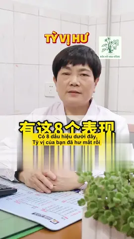 #yhoccotruyen #chamsocsuckhoechudong #duongsinh #xuhuong #suckhoe 