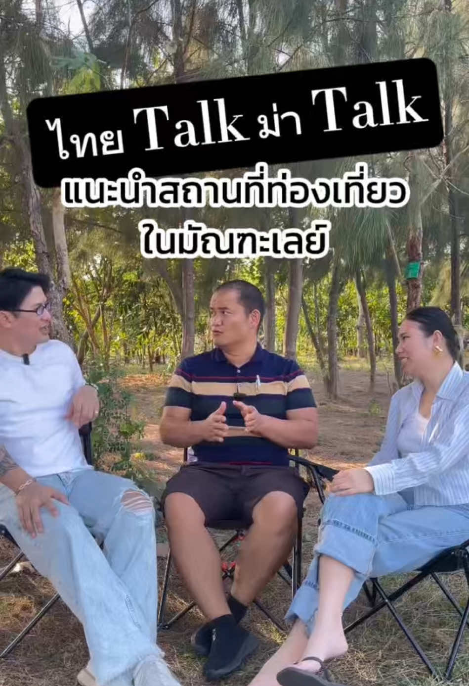 ถ้าไปมัณฑะเลย์ ลองไปที่นี่ดูน้า #เรื่องเล่าชาวพม่า #ไทยtalkม่าtalk 