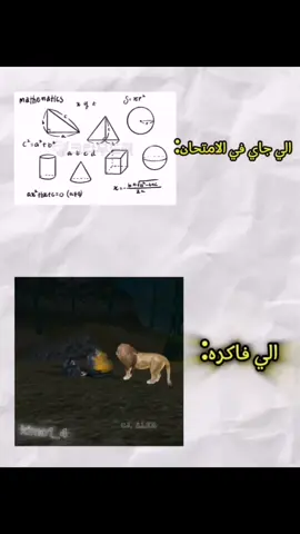 حصل 😂 .  .  .  .  .  .  .  .  .  .  .  .  .  .  #ميمز😂😂 #ميمز😂 #ميمز_العرب #ريكشنات #الشعب_الصيني_ماله_حل😂😂 #ميمز_مضحكة #Ramadan2025 #ميمز_كيمو 