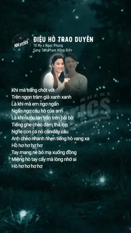 Lyrics Điệu Hò Trao Duyên - Tố My x Ngọc Phụng #dieuhotraoduyen #tomy #ngocphung #phamhongbien #nhacdanca #hdlyricshere #trending #xh #fyp 