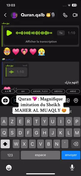 Quran PART 120 - MAHER AL MUAQLY 💕 #rappels islam #fyp #viral #quran_alkarim #quran #quranvideo #coran #foryoupage #quranrecitation #pourtoi #maheralmuaiqly #alfatihah @يوسف سعيد 