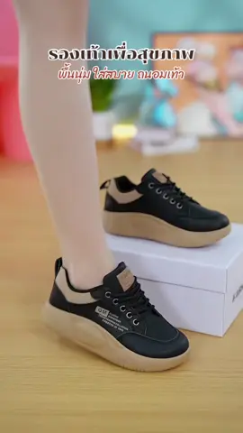สูง 4 ซม.นุ่มใส่สบายถนอมเท้า #creatorsearchinsights #รองเท้าผ้าใบเพื่อสุขภาพ #รองเท้าผ้าใบแฟชั่น #รองเท้าผ้าใบผู้หญิง #รองเท้าผ้าใบเสริมส้น #shoes 