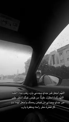 #المرحومه_بدريه_كاظم_القلاف #المرحوم_سامي_سالم_حسين 