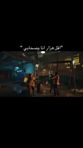 #مسلسلات_رمضان #العتاوله #عيسي_الوزان #😂😂😂 #foruyou #fyp 