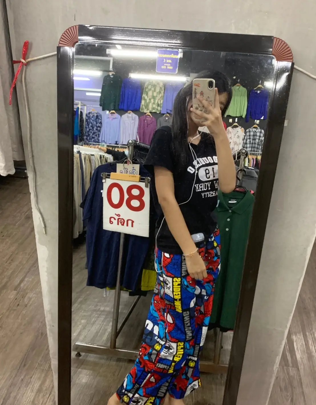 #ทีเด็ดลาดพร้าว