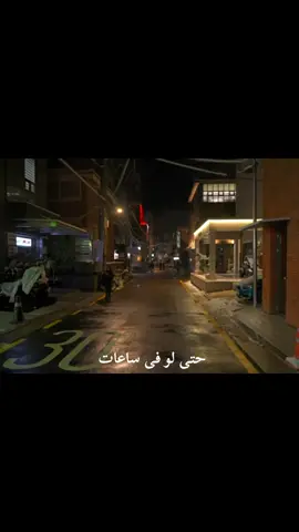 جت علينا ليالي 💔#اغانى #ستوريات #تصميم_فيديوهات🎶🎤🎬 #اليسا #foruyou #fyp 