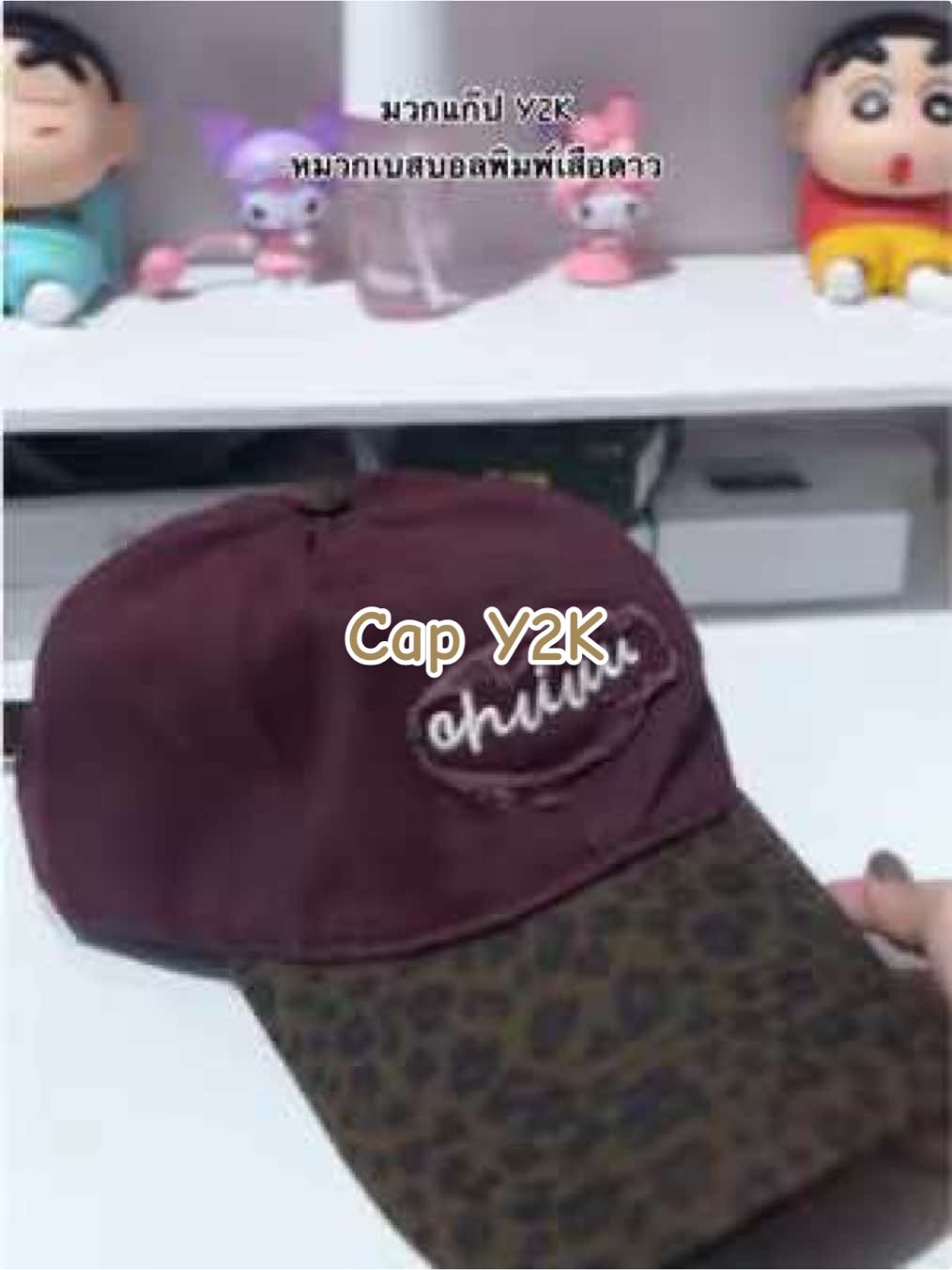 มวกแก๊ปพิมพ์เสือดาว#มวกแก๊ป #มวกแก๊ปพิมพ์เสอดาว #มวกเฟชั่น #วีวิว #เทรนด์วันนี้ 