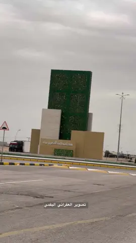 محافظة النعيرية #السعودية #العفراني_البقمي 