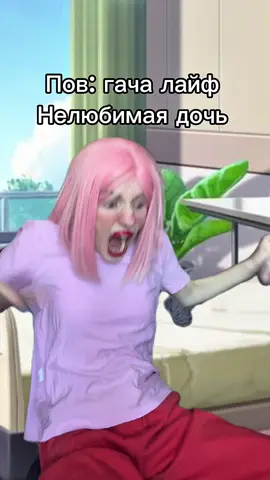 @Kokahamamonta #CapCut #лиза #крис #прикол #гача #срача #нелюбимаядочь #гадкийя2 