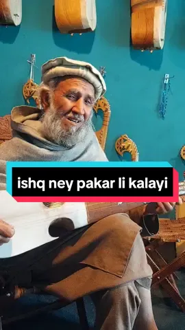 جب کوئی جگہ تمہیں پسند نہ آئے تو اسے بدل دو، جب لوگ تمہیں تکلیف دیں تو انہیں چھوڑ دو، جب تم بور ہو جاؤ تو کوئی نیا خیال ایجاد کرو، جب مایوس ہو جاؤ تو شوق سے پڑھو، زندگی میں سب سے اہم بات یہ ہے کہ بس تماشائی بن کر مت کھڑے رہو۔ ― چیخوف #million #art #foryou #music #rabab #rubab #urdupoetry #peshawar #afghanistan🇦🇫 #musicshoppeshawar 