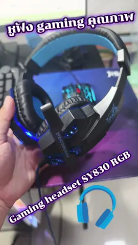หูฟังเกมมิ่ง หูฟังคอม หูฟังเกมมิ่ง หูฟัง ได้เหมาะสำหรับหูฟังเล่นเกมพ หูฟังเกมส์มิ่ง SY830 RGB Gaming Headset หูฟังเล่นเกมส์ ลำโพง 40mm ไมโครโฟนช่วยลดเสียงรบกวน พร้อมแสงไฟ RGB รองรับการใช้ทุก Platform PC/Mobile #หูฟัง #หูฟังเกมส์มิ่ง  #gameming  #headset #headphones #เล่นเกมส์@Everything256shop @Everything256shop @Everything256shop 
