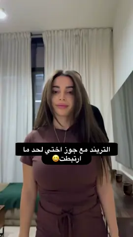 #شعب_الصيني_ماله_حل😂😂 #fypシ #العمرانية 