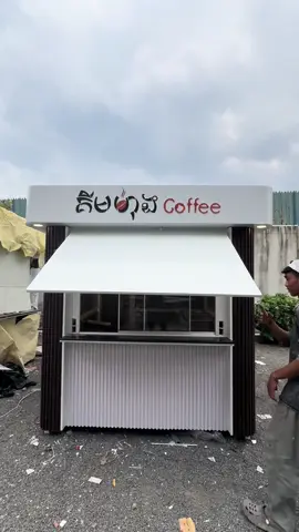 ចេញទៅខាងក្រុងប៉ោយប៉ែត​ ជាង400គីឡូម៉ែត្រ 📲098455939/077289007(Telegram)  #ទូរដេគ័រឌីកាហ្វី #coffee #trending #cafe #fypシ゚viral #starbuck #travel #healthy #pizza #goviral #koi 