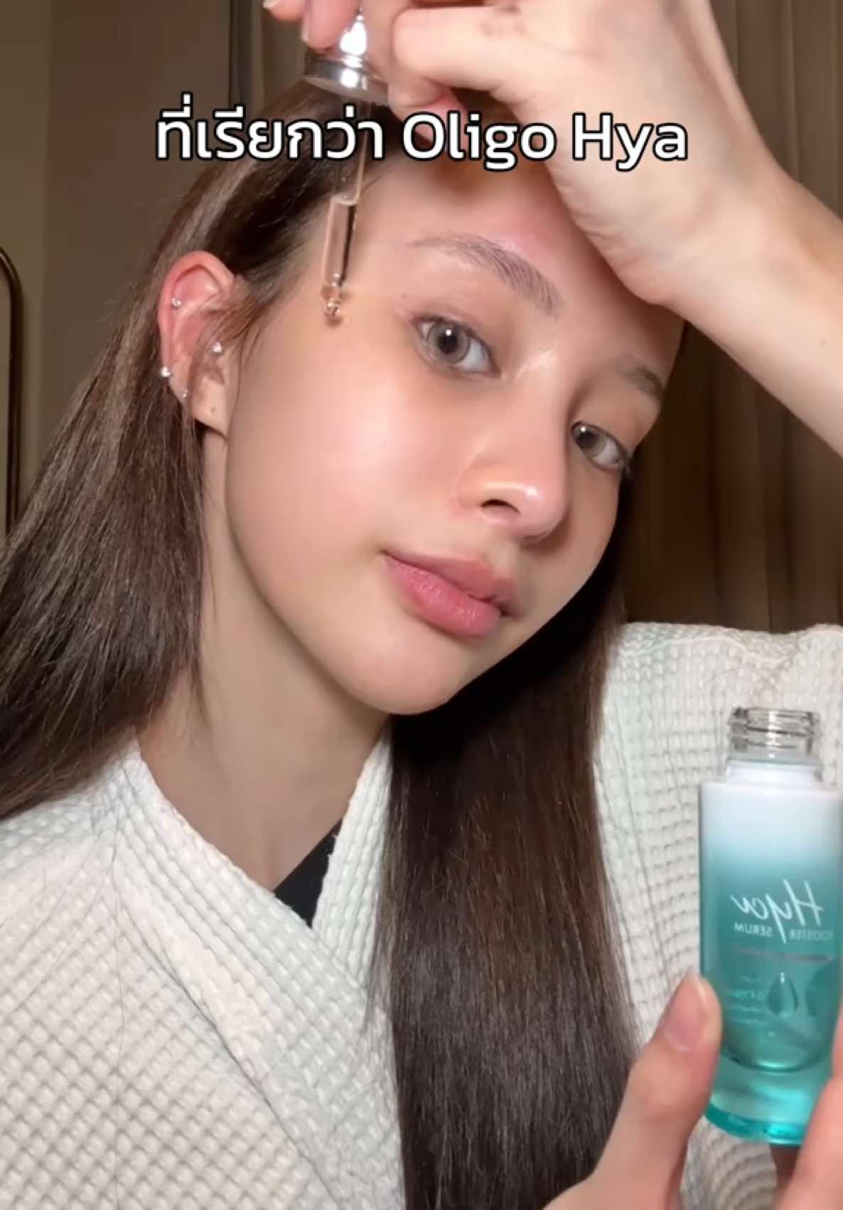 ทุกคนตัดสินใจซื้อไฮยาน้องฉัตร จากมิสแกรนด์คนไหนกันครับ😍✨💧 #น้องฉัตร #nongchat #น้องฉัตรมาแชร์ #ไฮยาน้องฉัตร #hyaboosterserum #มิสแกรนด์ไทยแลนด์ #missgrandthailand #รีวิวบิวตี้ #รีวิวสกินแคร์ 