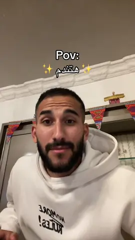 #maghrabydawla #hussien_elmaghraby #مغربي_دولة #حسين_المغربيي #fyp #videoviral #foryoupage #اكسبلور #ترند #pov #هتندم 