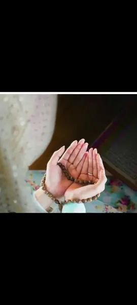 MN Dua ke liy hath uthao to Kesy tera name na lo to shamil hai mere hr Dua Ameen ke trha