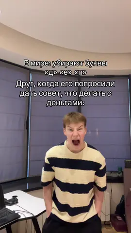 Хватит смотреть мои видео без подписки!!ТГК:Чирик