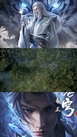 62 | xiao yan berhasil melukai chen xian dari sekte xuanming yang terus menghantuinya #btths5 #xiaoyan #donghua #donghua3d 