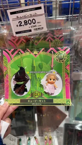 ‼️WICKED JUST HIT THEATERS IN JAPAN TODAY‼️ ngl i didn’t love the movie but WHATEVERRRRR these are so cute 😻😻😻 #fyp #fypシ #japan #wicked #kewpie #sonnyangel #cute #wickedmovie 