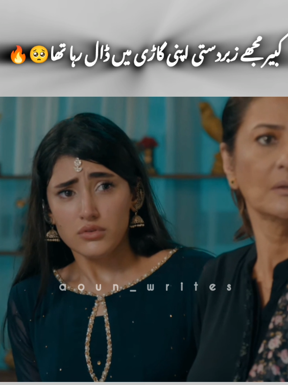 #pakdramas #aounhere #foryou 