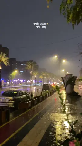 #الشعب_الصيني_ماله_حل #مطر #بغداد#الان 