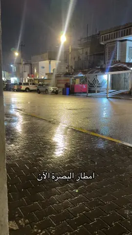 اجواء البصرة#البصرة #لقطة_فائقة_الثبات #الشيعة 