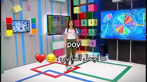ما اجمل الماضي 😔💔 #الشعب_الصيني_ماله_حل😂 #تصميم_فيديوهات🎶🎤🎬 #تسالي_أحلى_عالم #كلارنس #سبونج_بوب🧽 #بن #تن #ذكريات #ذكريات_الطفولة #الزمن_الجميل #حزين #fypシ #foryou #foryoupage #الحمدالله_علی_کل_حال 