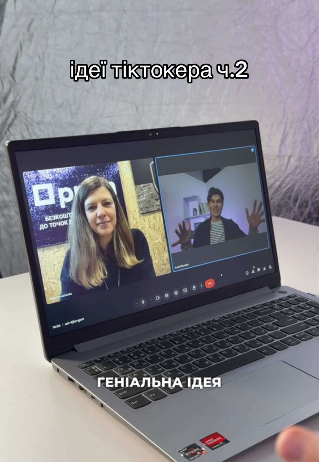 він не зупиняється… #promua #пром 