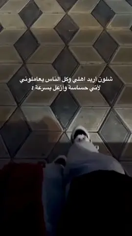 لو سمحت ياعيني يارمش عيني حبيت 🤍😭😂.#شعب_الصيني_ماله_حل😂😂 #pppppppppppppppp #fyp #اكسبلور #لايكات #بدون #موسيقى #سوريا 