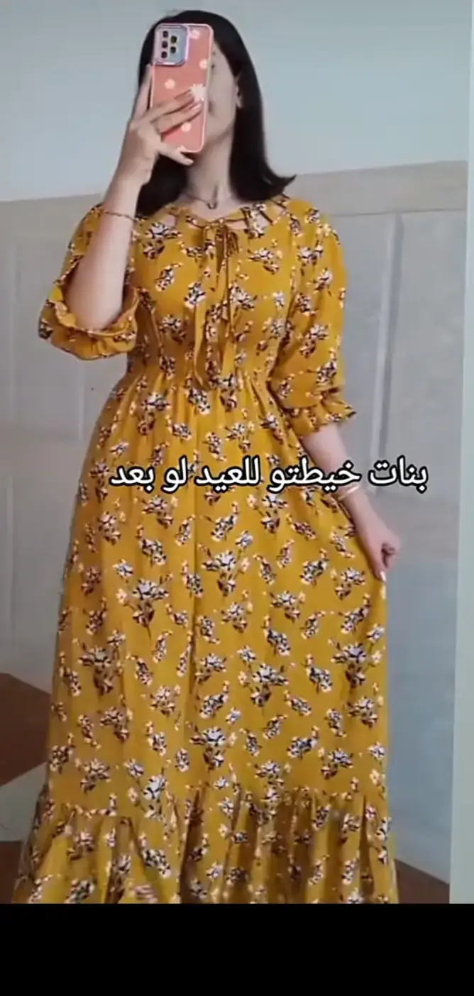 #موديلات_جديده_للعيد🌙✨🔥  #كشخه_العيد🌙✨🔥