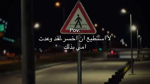 قدها نشالله❤️‍🩹🔥#عشوائيات #استوريات #ليبيا #البيضاء #الوادي_الكبير #بنغازي #وعد #امي #تصميم_فيديوهات🎶🎤🎬 #اكسبلور #مقولات #you #pov 