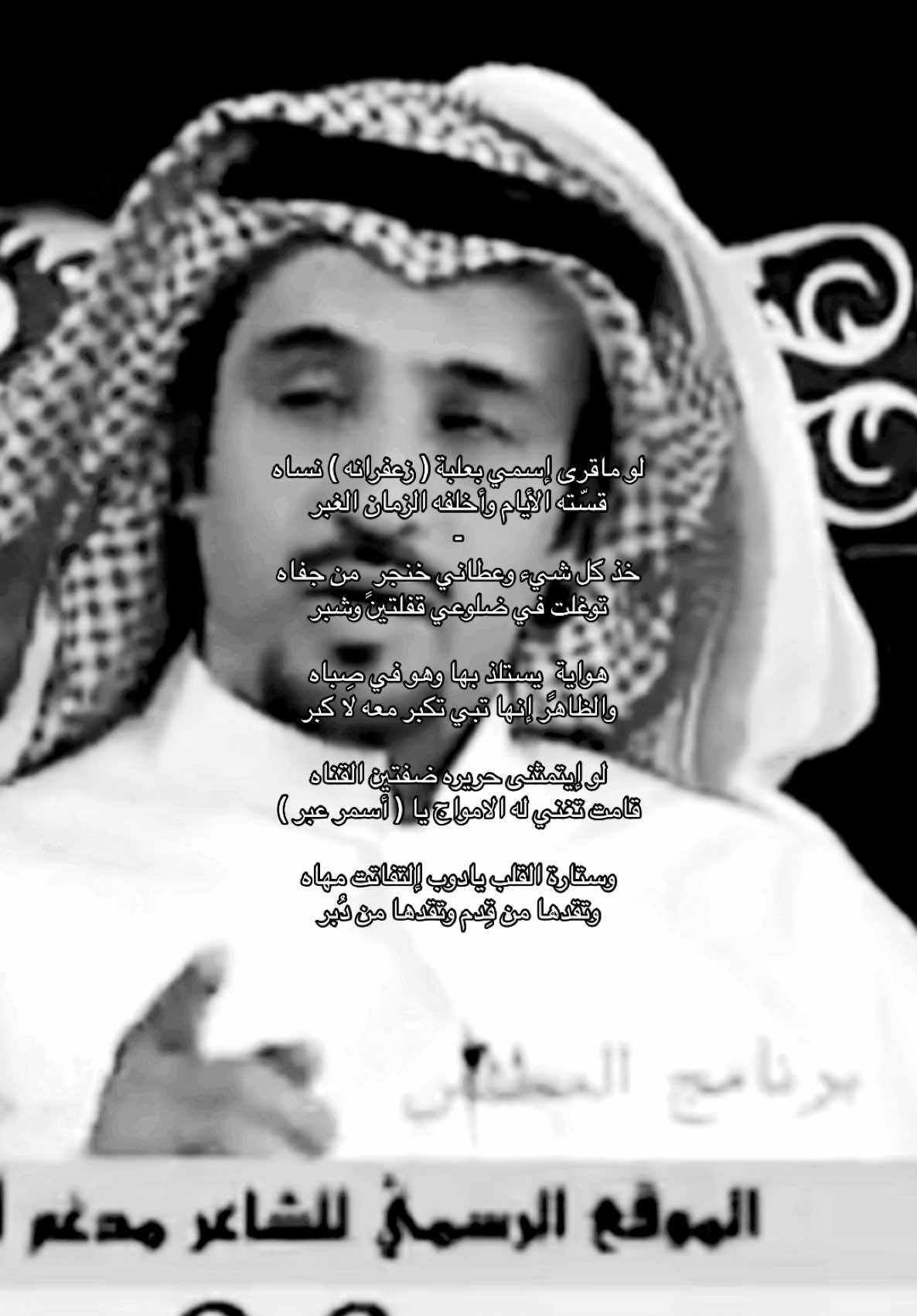 #مدغم_ابوشيبة #explore #fyp #viral #foryoupage 
