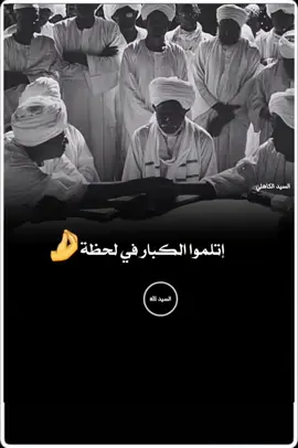 مسحة حزن دمعك فرحه ولا تعازي  #عبدالقيوم_الشريف_غيمة 