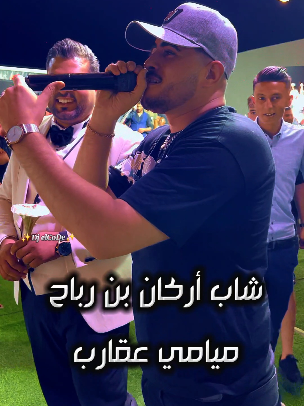 ✨شاب أركان بن رباح✨ميامي عڨارب✨                                             #بئر_علي_بن_خليفة #dj_elcode  @khaledbenbelgacem    #أعراس_تونسية #ربوخ_ليبي_تونسي #ربوخ_تونسي #فزاني #الساحل_التونسي🇹🇳😍 #الجنوب_التونسي🇹🇳👑 #بئر_علي_بن_خليفة_💖💖💢💯 #tiktokviral #viral #tunisia #algerie #maroc #libya #explore #kairaouan #bouhajla #foryou #viralvideo@🎵👑 𝕀𝕤𝕤𝕒𝕞 𝕓𝕣 👑🎵 @🎵👑 𝕀𝕤𝕤𝕒𝕞 𝕓𝕣 👑🎵 @🎵👑 𝕀𝕤𝕤𝕒𝕞 𝕓𝕣 👑🎵 
