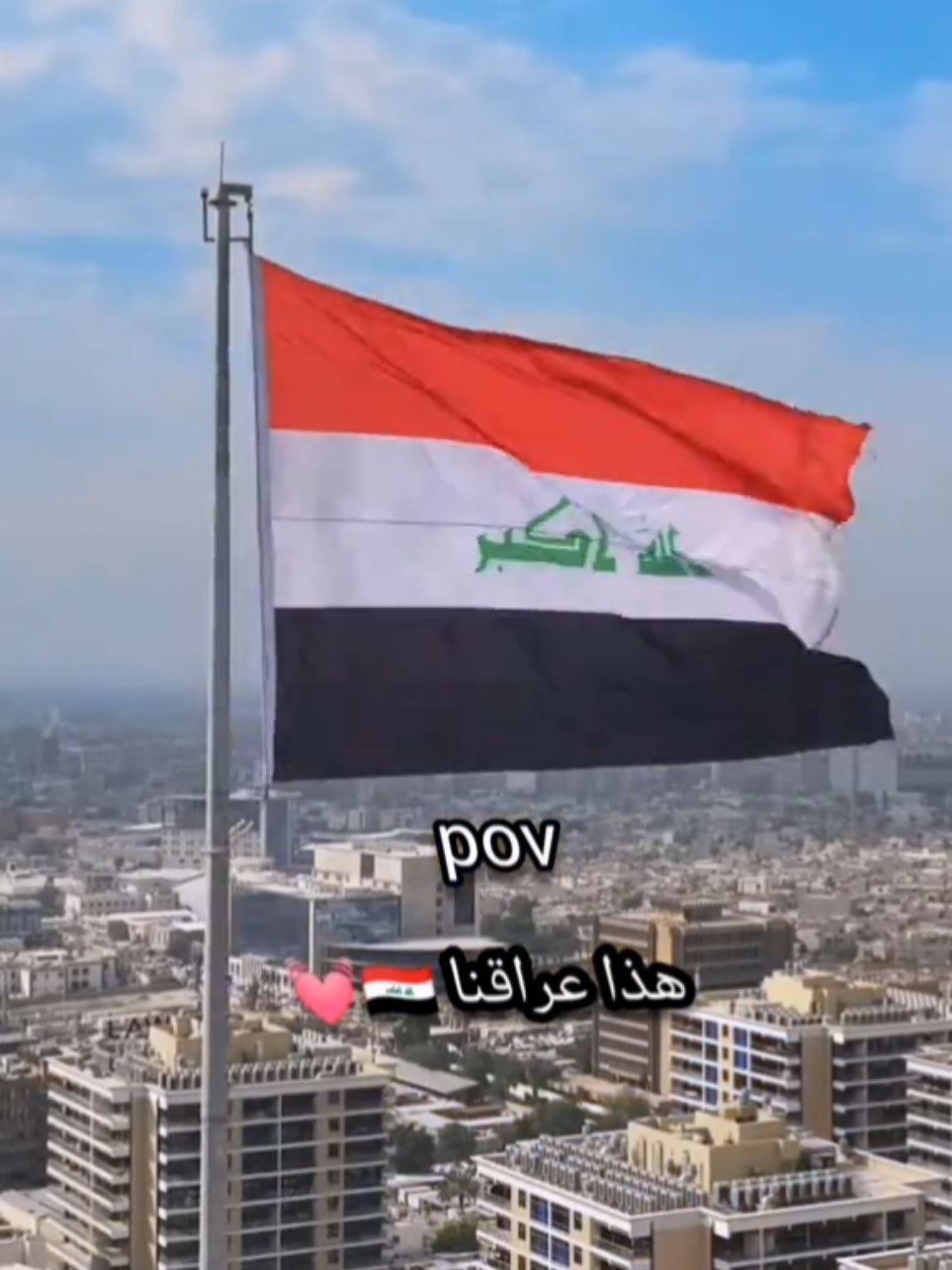 #الناصريه #العراق #العراق_بغداد #العراق🇮🇶❤️ #العراق🇮🇶🇮🇶🇮🇶🇮🇶🇮🇶🇮🇶 #دولة_العراق #العراقيين #العراق_السعوديه_الاردن_الخليج #دول_الخليج_العربي #الناصريه #العراقي #عراقيين_ونفتخر #عراقنا_واحد 